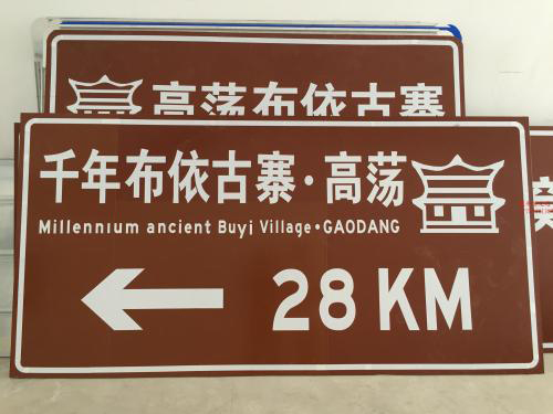 交通道路标牌字体设计的三大要点