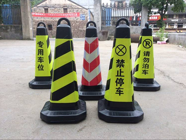 路锥有哪些种类？路锥的作用是什么？